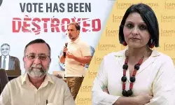 क्या सचमुच है वोटर डिलीशन स्कैम? विशेषज्ञ ने बताया सच और झूठ