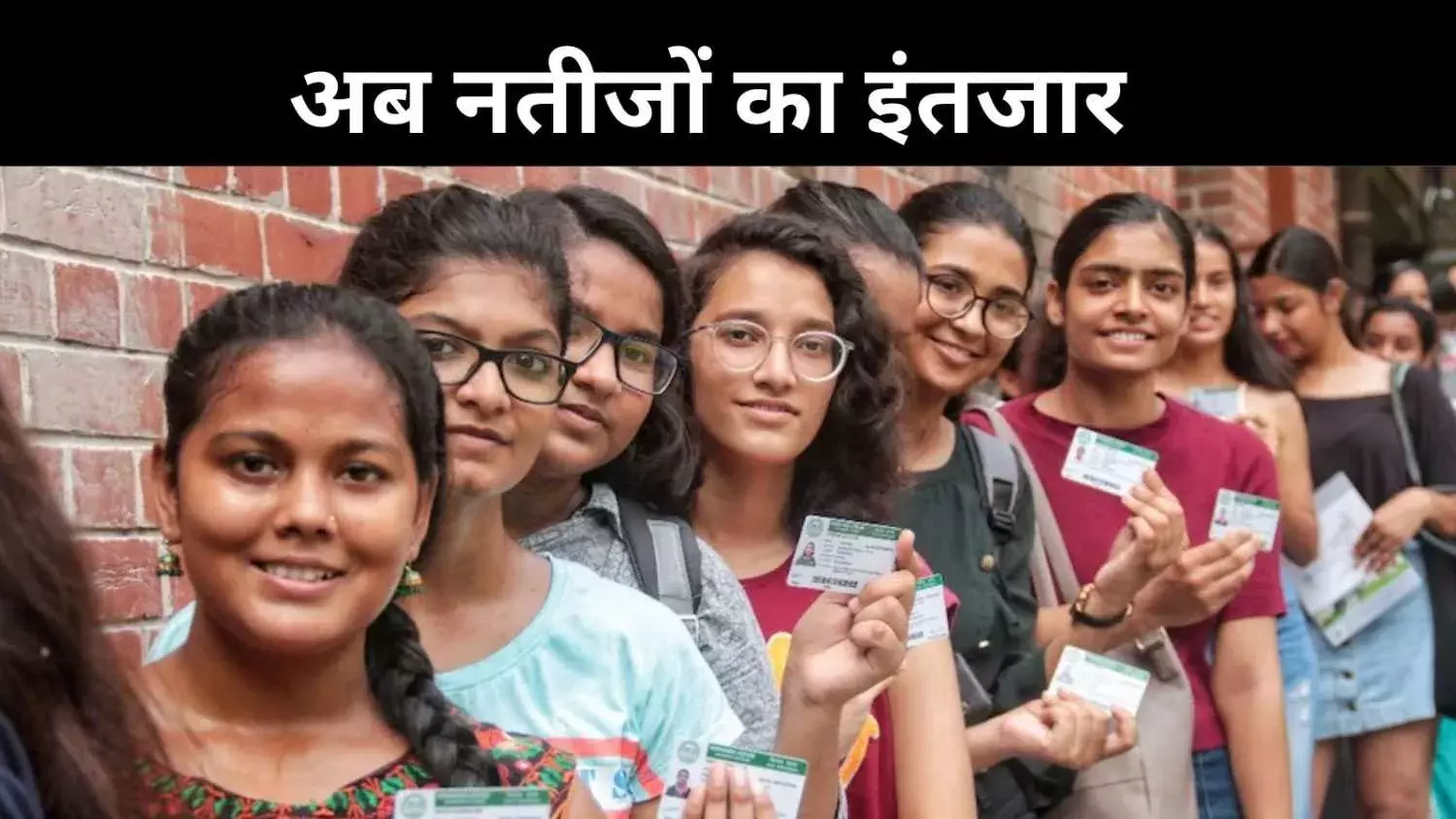 देश की राजनीति का आईना, DUSU नतीजों पर टिकी सबकी नज़र