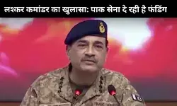 ऑपरेशन सिंदूर पर PAK का झूठ बेनकाब: पहले जैश, अब लश्कर आतंकी ने खोली पोल– देखें VIDEO