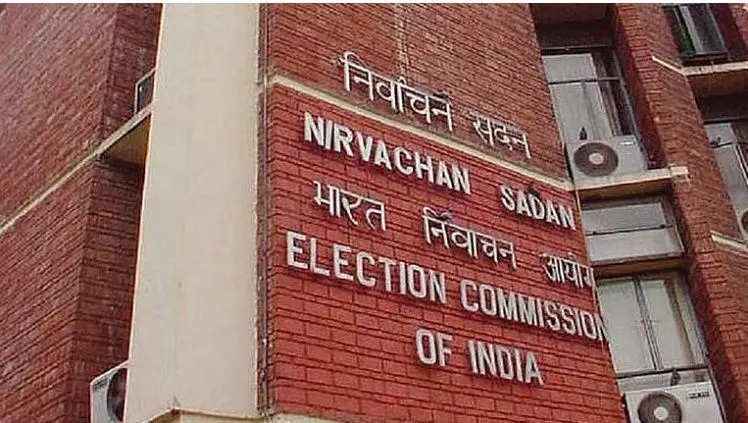 चुनाव आयोग का बड़ी कार्रवाई, 474 राजनीतिक दलों का रजिस्ट्रेशन खत्म किया
