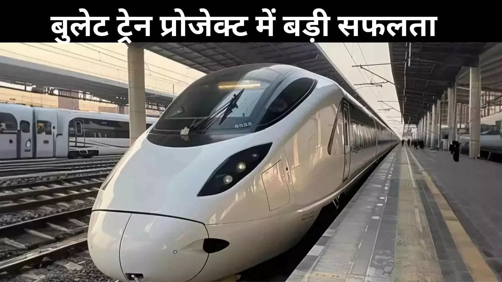 मुंबई-अहमदाबाद बुलेट ट्रेन: 4.88 किमी सुरंग का काम पूरा, जानिए प्रोजेक्ट से जुड़ी हर बात मुंबई-अहमदाबाद बुलेट ट्रेन: 4.88 किमी सुरंग का काम पूरा, जानिए प्रोजेक्ट से जुड़ी हर बात