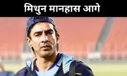 मिथुन मानहास बन सकते हैं बीसीसीआई अध्यक्ष, निर्विरोध चुनाव की संभावना