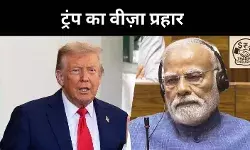 ‘मित्र’ ट्रंप से झटका, भारत की संप्रभुता पर नया आर्थिक हमला