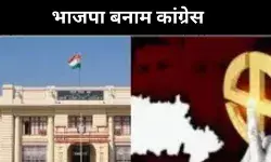 पश्चिम चंपारण की रक्सौल सीट, सत्ता बदलने की दास्तां