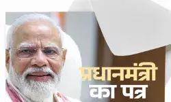 GST 2.0 : पीएम मोदी ने जनता के नाम लिखा पत्र कहा ‘नागरिक देवो भव हमारा मंत्र’