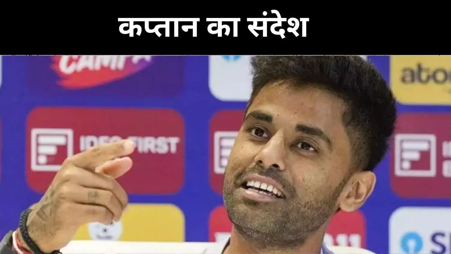 सुर्यकुमार यादव का पाकिस्तान को बड़ा संदेश, राइवलरी को किया खारिज सुर्यकुमार यादव का पाकिस्तान को बड़ा संदेश, राइवलरी को किया खारिज