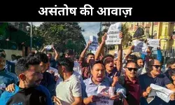 युवा आंदोलन और जोखिम, आपातकालीन दौर से नेपाल तक का सफर