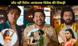 Masti 4 Teaser: 9 साल बाद लौट रही रितेश-आफताब-विवेक की तिकड़ी, टीजर ने मचाया धमाल