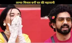 Bigg Boss 19 में तान्या मित्तल का रॉयल अंदाज, घरवालों ने माना महारानी, सेवा में जुटे सभी सदस्य