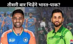 India vs Pakistan फिर होगा फाइनल में? समझिए पूरा गणित!