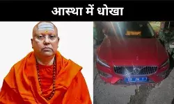 दिल्ली आश्रम कांड, छात्राओं ने खोला स्वामी का काला चेहरा