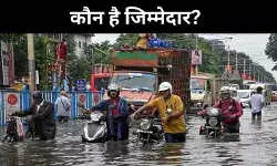 कोलकाता में बाढ़, प्राकृतिक आपदा या प्रशासन की नाकामी?