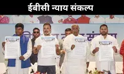 बिहार में महागठबंधन की ईबीसी रणनीति, नीतीश कुमार के वोट बैंक पर नजर