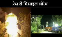 रेल से अग्नि प्राइम मिसाइल का सफल टेस्ट, दो हजार किमी है मारक क्षमता