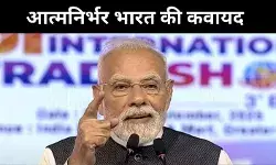 नेक्स्टजेन GST से उपभोक्ताओं को राहत, PM मोदी बोले- कीमतों में होगा संतुलन