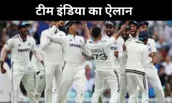 भारत बनाम वेस्टइंडीज, शुभमन ग‍िल की कप्तानी में टीम इंडिया का ऐलान