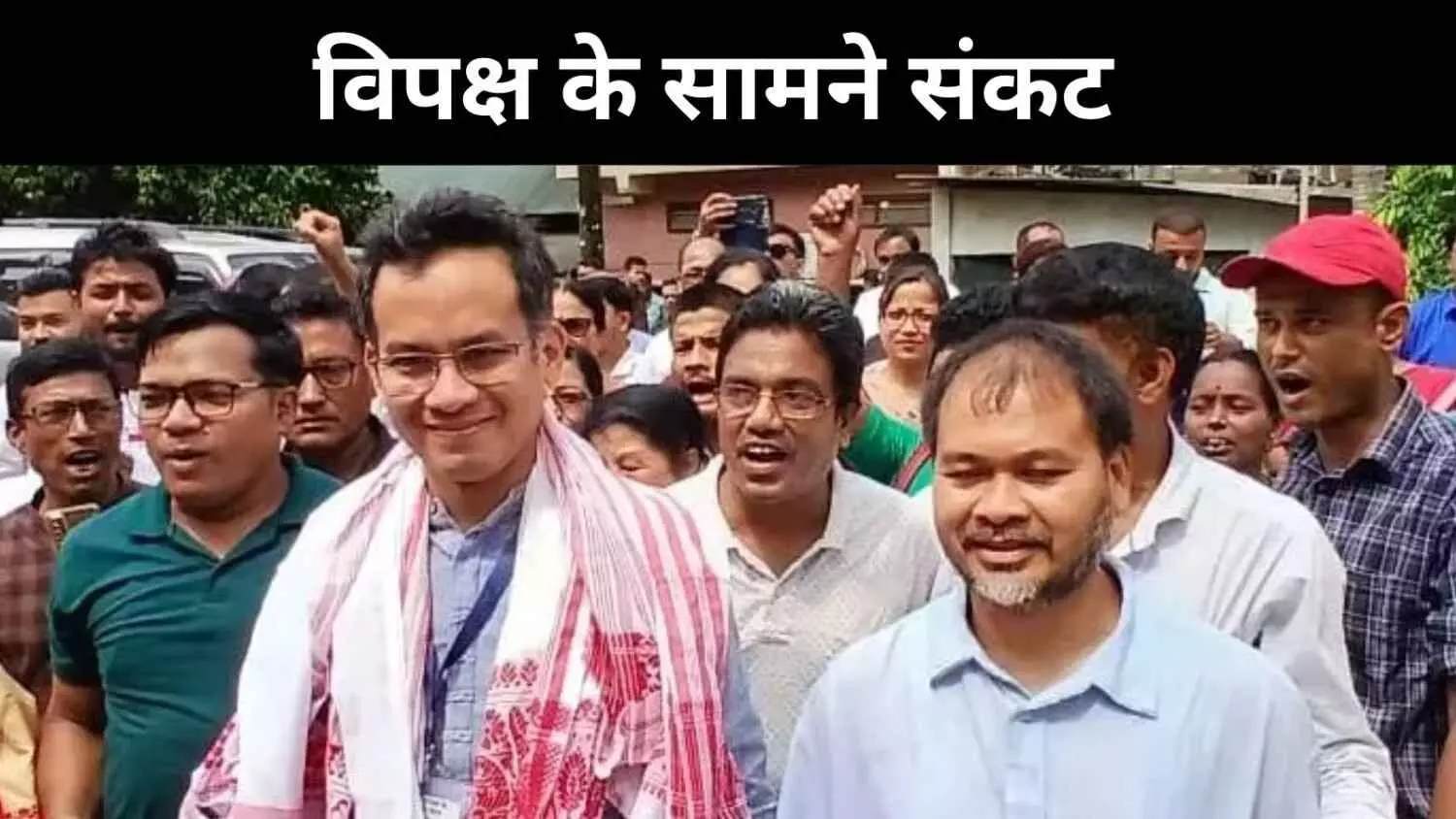रायजोर दल की जिद से कांग्रेस संग बढ़ा टकराव,असम में विपक्ष के सामने संकट