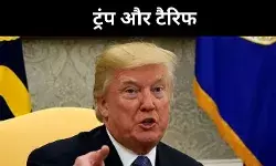 फार्मा पर 100%, फर्नीचर- ट्रकों पर भी ट्रंप का टैरिफ वार, 1 अक्टूबर से होगा लागू