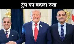आतंक के पनाहगाह से तारीफ तक, शहबाज शरीफ-असीम मुनीर को ट्रंप ने बताया महान नेता