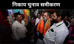 निकाय चुनाव 2025, क्या बदल पाएगी बीजेपी केरल का समीकरण?