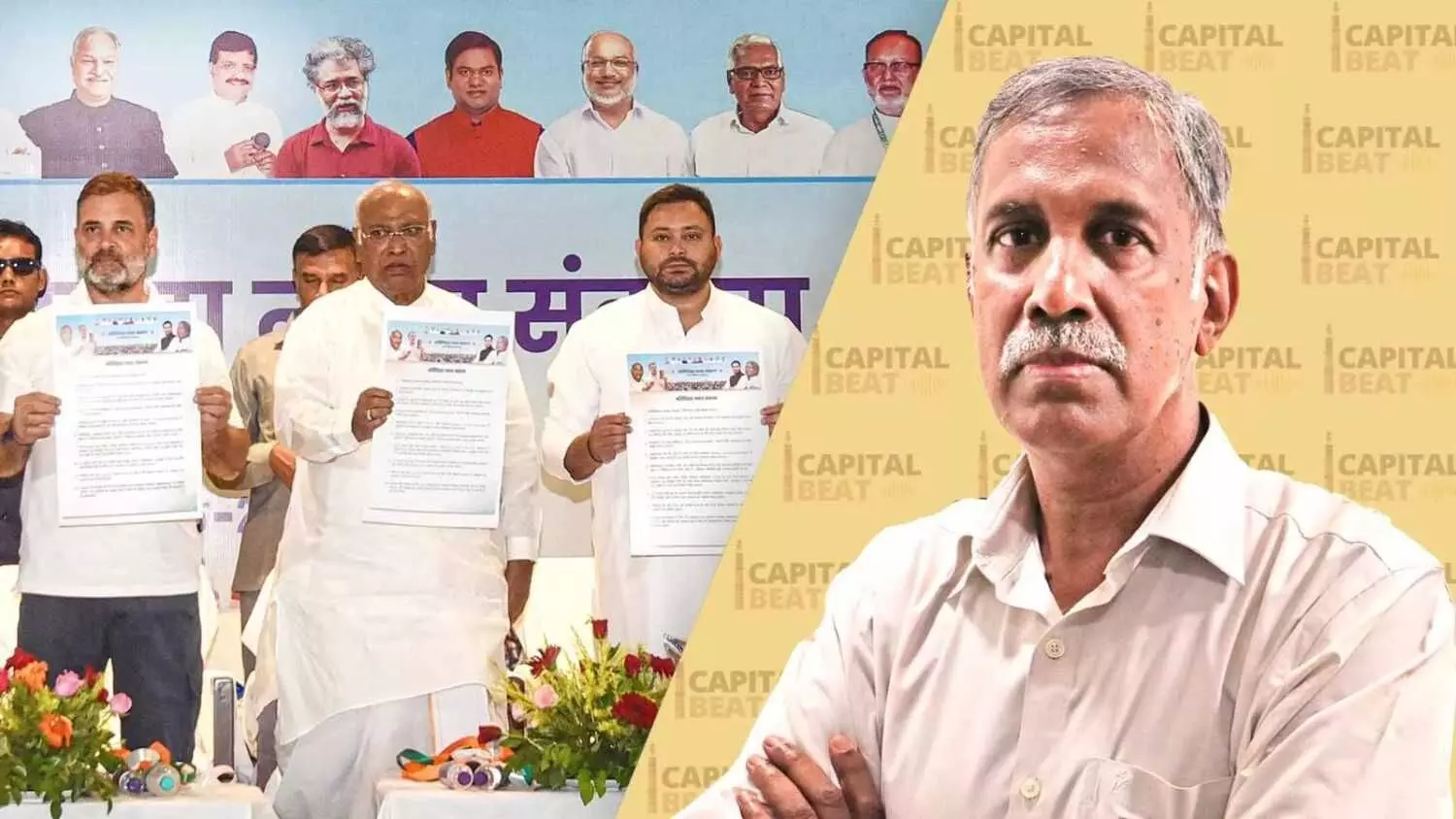 अति पिछड़ा वर्ग पर खास ध्यान, कांग्रेस-राजद ने बनाई बिहार की नई रणनीति
