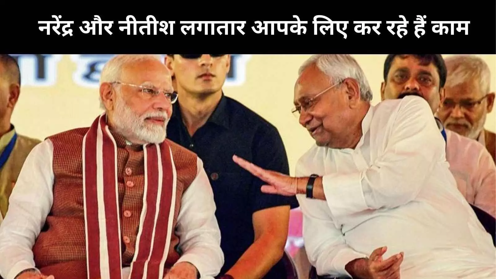 बिहार चुनाव से पहले महिला वोटर्स से बोले पीएम मोदी, नरेंद्र और नीतीश लगातार आपके लिए कर रहे काम