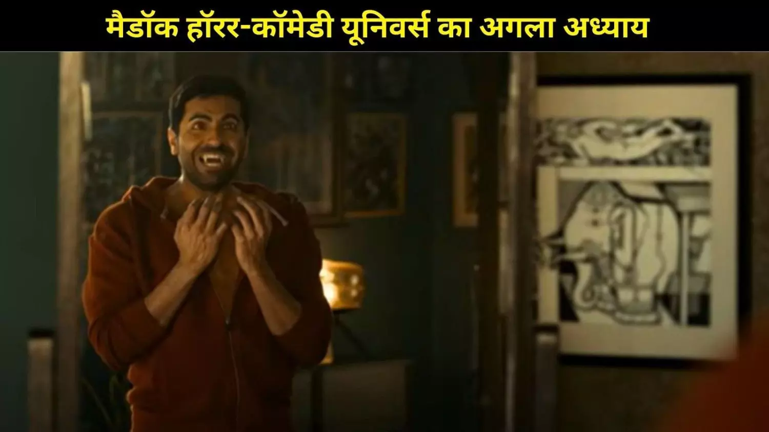 Thamma Trailer: इंसानों का खून पीने आया थामा, स्त्री से भी बड़ी ब्लॉकबस्टर बनने को तैयार