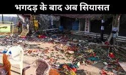 Karur Stampede Live:  करूर भगदड़ में मृतकों की संख्या बढ़कर हुई 41