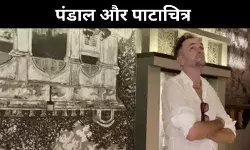 पटा दुर्गा से आधुनिक पंडाल तक, बंगाल की पूजा की यात्रा