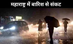 नाशिक-पालघर में रेड अलर्ट, मराठवाड़ा में बाढ़ का बढ़ता खतरा