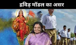 Tamilsai Interview: तमिलनाडु में RSS की सही पहचान पर द्रविड़वाद का असर