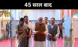 दिल्ली बीजेपी का नया मुख्यालय, 45 साल के इंतजार का अंत