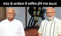 PM Modi with Mohan Bhagwat