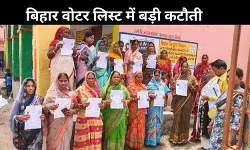 बिहार SIR: वोटर लिस्ट में 6% की कटौती, 68.5 लाख नाम हटाए गए