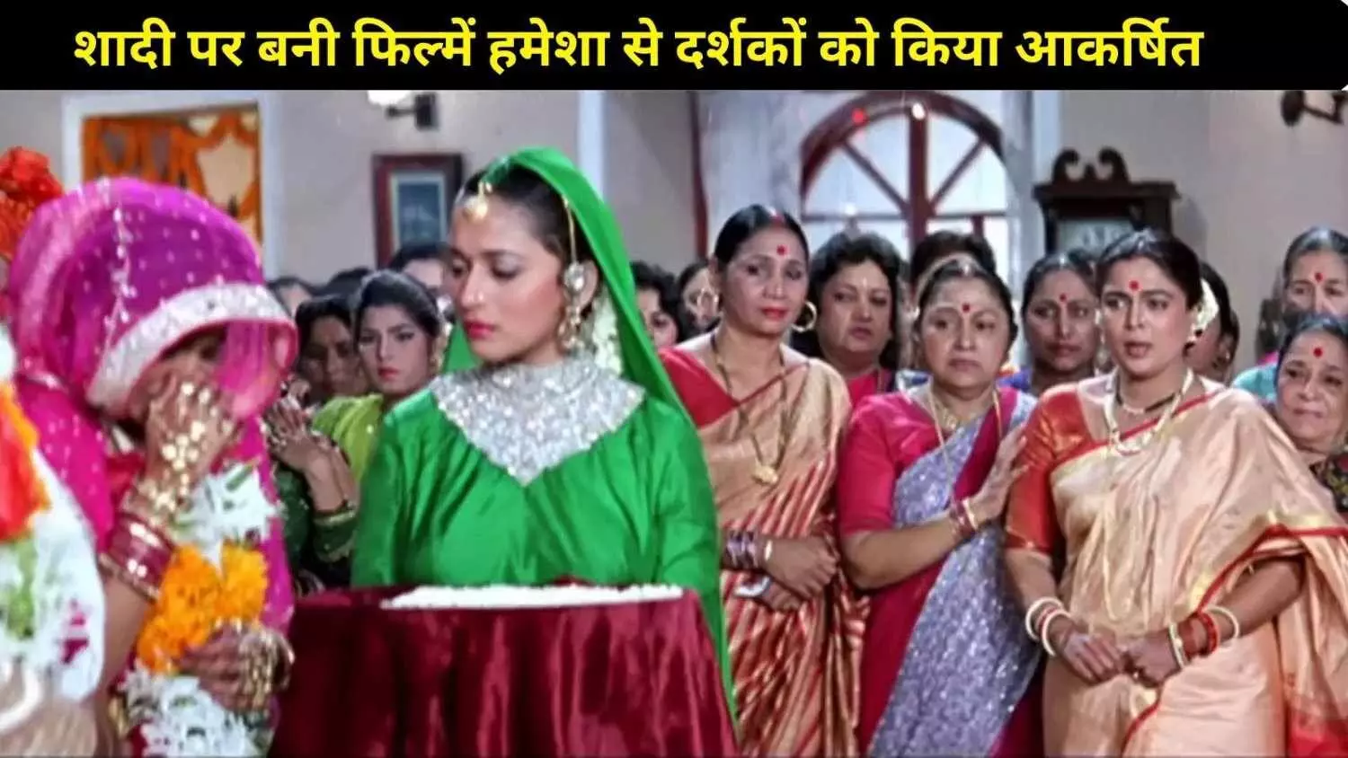 जब शादियों की कहानियों में झलकती हैं औरतों की इच्छाएं, त्याग और सच