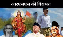 100 साल की आरएसएस यात्रा, ब्राह्मणवाद और वैचारिक छल