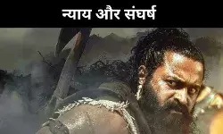 बेरमे और शिव की दैवीय कहानी, कांतारा का रोमांचक अध्याय