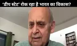 पूर्व RAW चीफ का बड़ा दावा: अमेरिका नहीं चाहता भारत की तरक्की!
