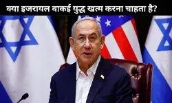 गाजा के नागरिकों को इजरायल की चेतावनी, शहर छोड़ो या आतंकवादी कहे जाओगे