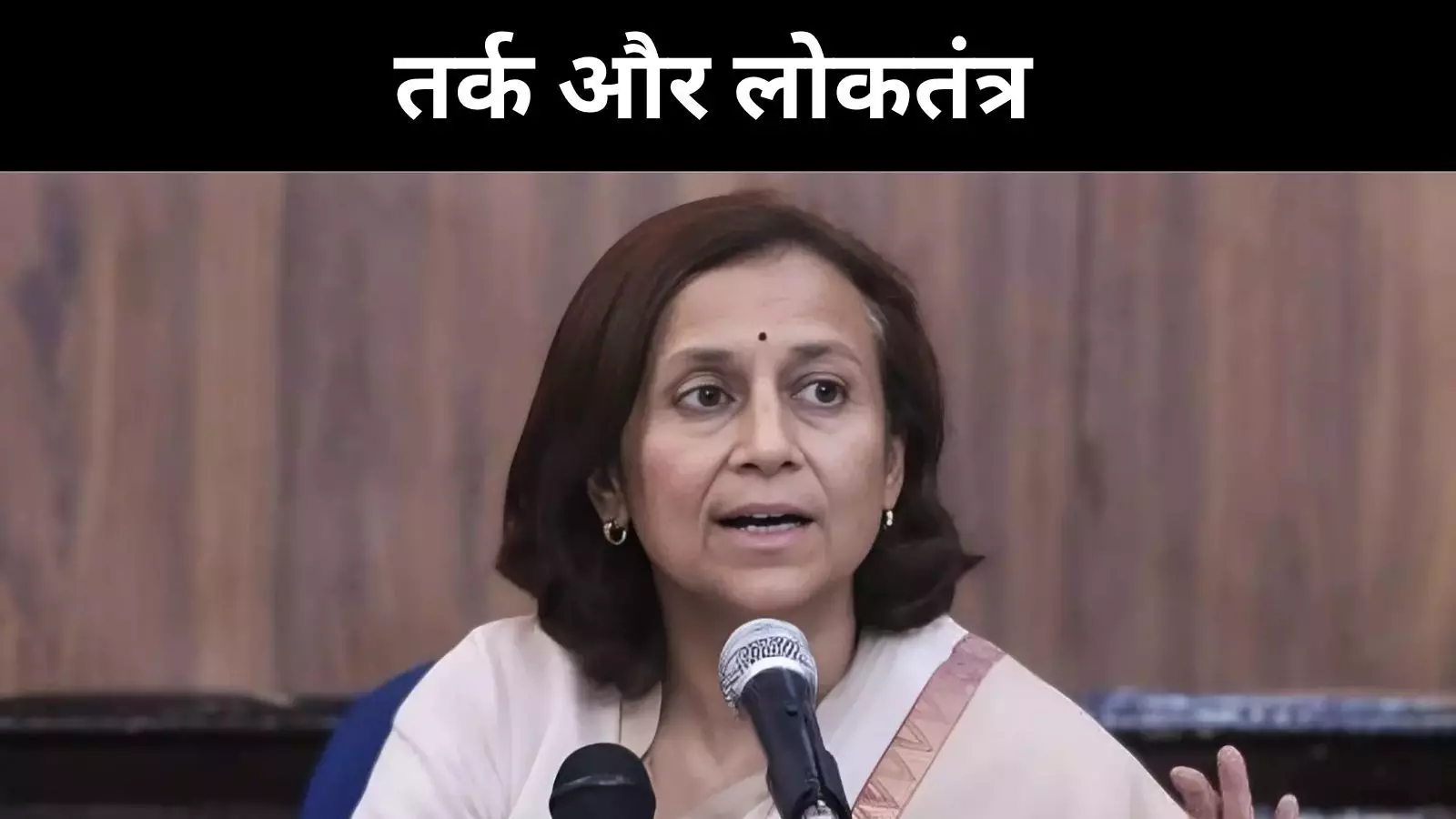 लोकतंत्र की मांग पर जेल क्यों? सोनम वांगचुक की पत्नी ने उठाए सवाल
