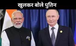 भारत पर अमेरिकी दबाव औचित्यहीन, तेल और टैरिफ की गणित समझा गए पुतिन