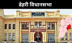 डेहरी सीट का राजनीतिक इतिहास, जीत-हार की पूरी कहानी