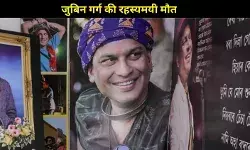 असम पुलिस की बड़ी कार्रवाई, सिंगर- म्यूजिशियन गिरफ्तार, SIT करेगी सिंगापुर में जांच