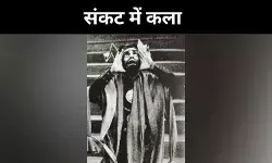 युवा कलाकारों के लिए चुनौती,  संकट में NSD का गौरव