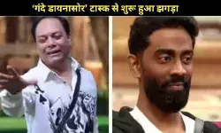 Bigg Boss 19 Clash: जीशान कादरी और प्रनीत मोरे की भिड़ंत, विवाद बना सुर्खियों का हिस्सा