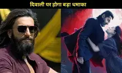 रणवीर सिंह बने ‘धुरंधर’, दिवाली पर आएगा प्रोमो! आयुष्मान-रश्मिका की ‘थामा’ से होगा खास कनेक्शन