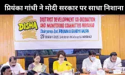 प्रियंका गांधी का केंद्र पर हमला, बोलीं- वायनाड को मिली केवल 260 करोड़ की राहत