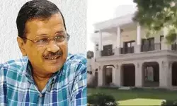 जिस शीशमहल के लिए बदनाम हुए थे केजरीवाल, वो बंगला बनेगा स्टेट गेस्ट हाउस