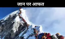 माउंट एवरेस्ट पर बर्फ़ीला तूफ़ान, ट्रेकर्स की जान पर बनी आफत