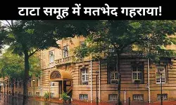 रतन टाटा के ना होने के बाद टाटा समूह में आंतरिक कलह गहराया, विवाद पहुंचा सरकार की चौखट पर